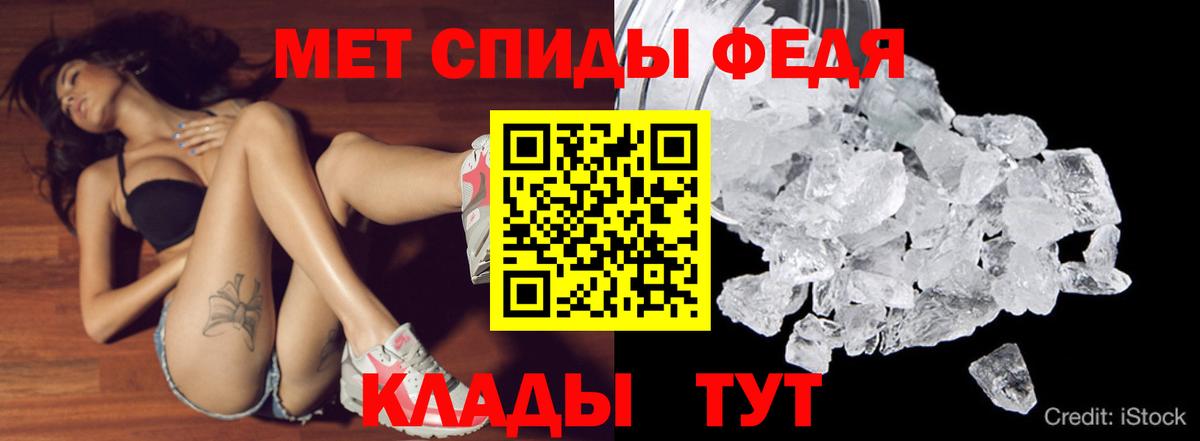 АМФЕТАМИН  АМФ  Вход с VPN  Ростов Великий  АМФЕТАМИН VHQ 