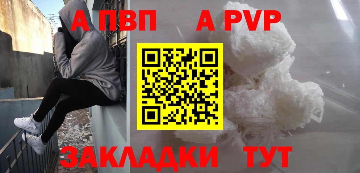 А ПВП VHQ Ростов Великий