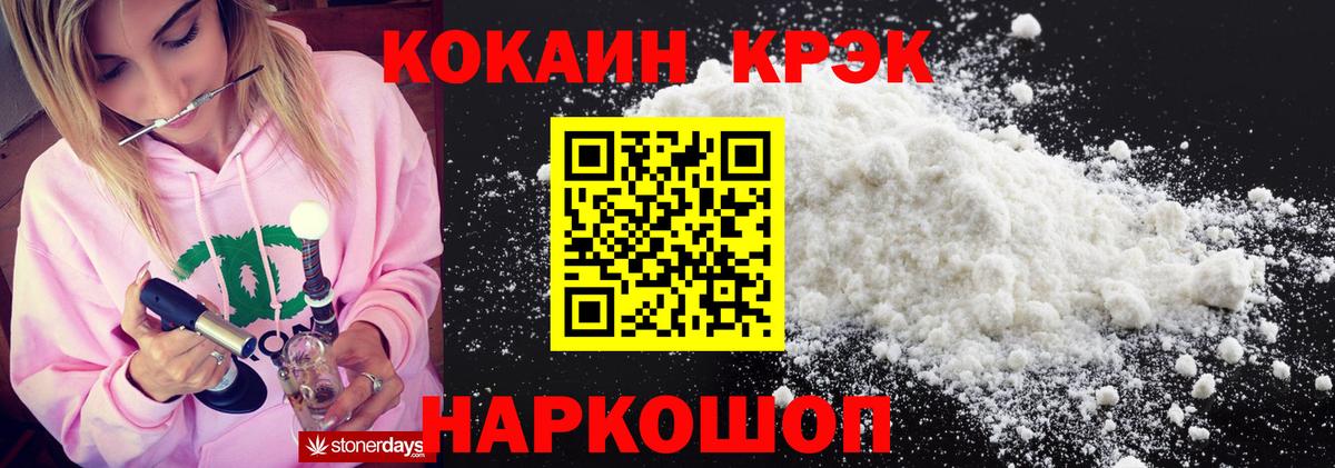 COCAIN VHQ Ростов Великий