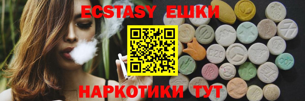 Экстази louis Vuitton Ростов Великий