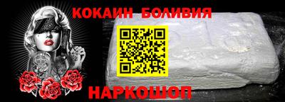 кокаин VHQ Можга