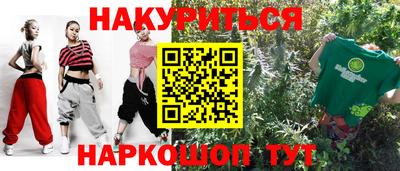 ALPHA-PVP Нальчик