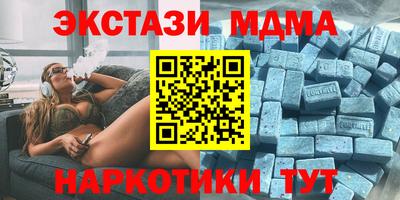 ECSTASY Наро-Фоминск