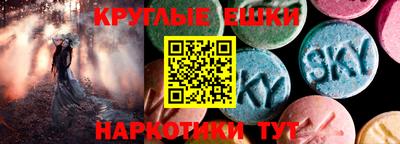 ECSTASY Наро-Фоминск