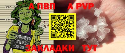 ALPHA-PVP Нальчик