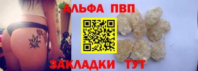 apvp Можайск