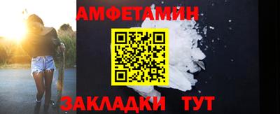 ALPHA-PVP Нальчик