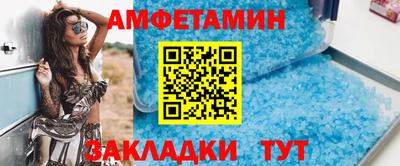 ALPHA-PVP Нальчик
