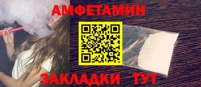 ALPHA-PVP Нальчик