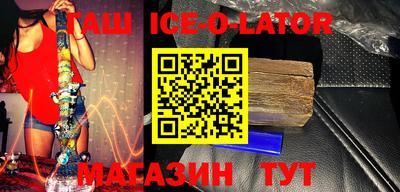 кокаин VHQ Можга