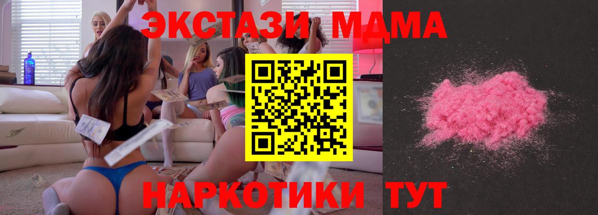 MDMA  Вход с VPN  Ростов Великий  MDMA crystal 