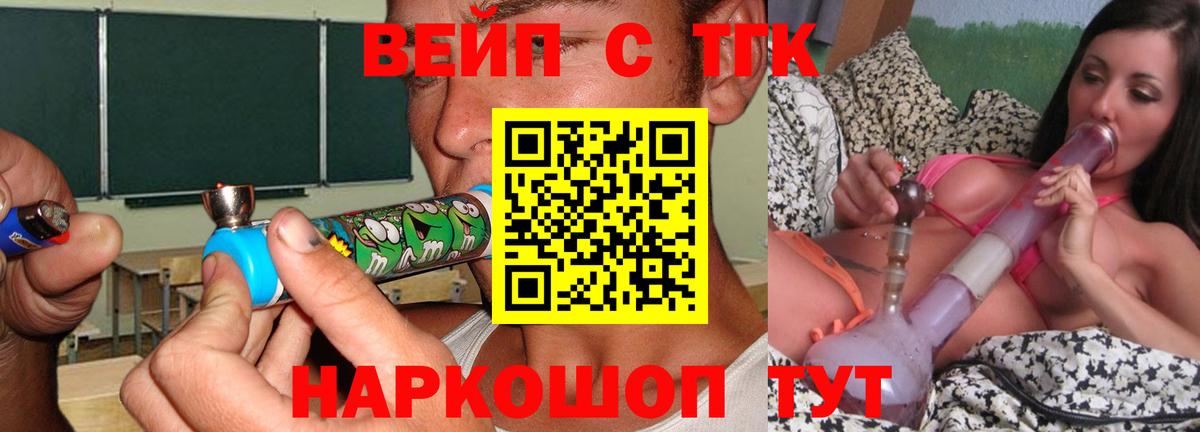 Дистиллят ТГК гашишное масло Ростов Великий