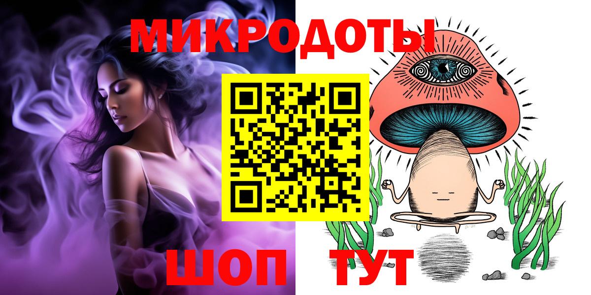 Меф   Ростов Великий  Кокаин  Вход с VPN  Гашиш  ГАШ 