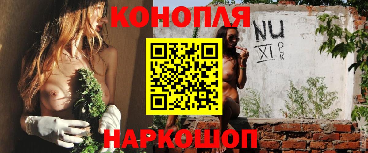 Бошки Шишки White Widow Ростов Великий