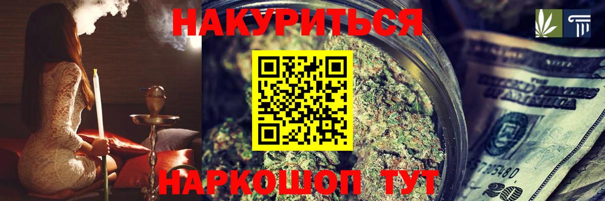 Ростов Великий  Канабис конопля  Канабис OG Kush  Шишки марихуана AK-47  Вход с VPN 